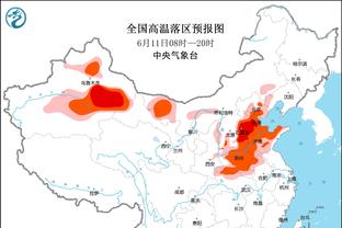 雷竞技账号id截图4